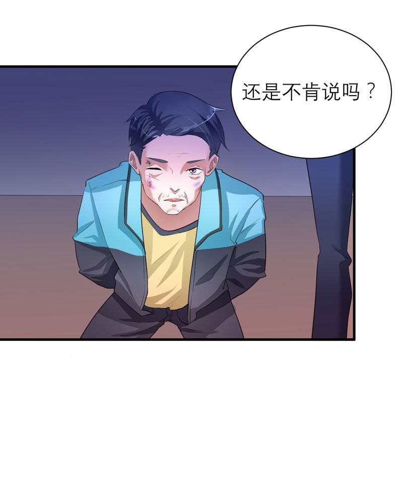 第59章：你给过我选择吗？