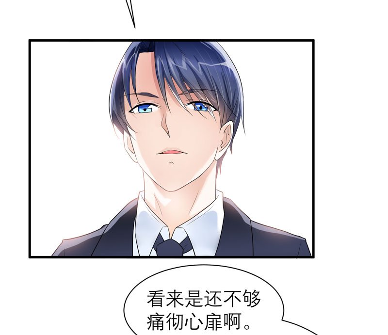 第59章：你给过我选择吗？