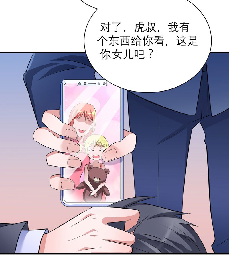 第59章：你给过我选择吗？