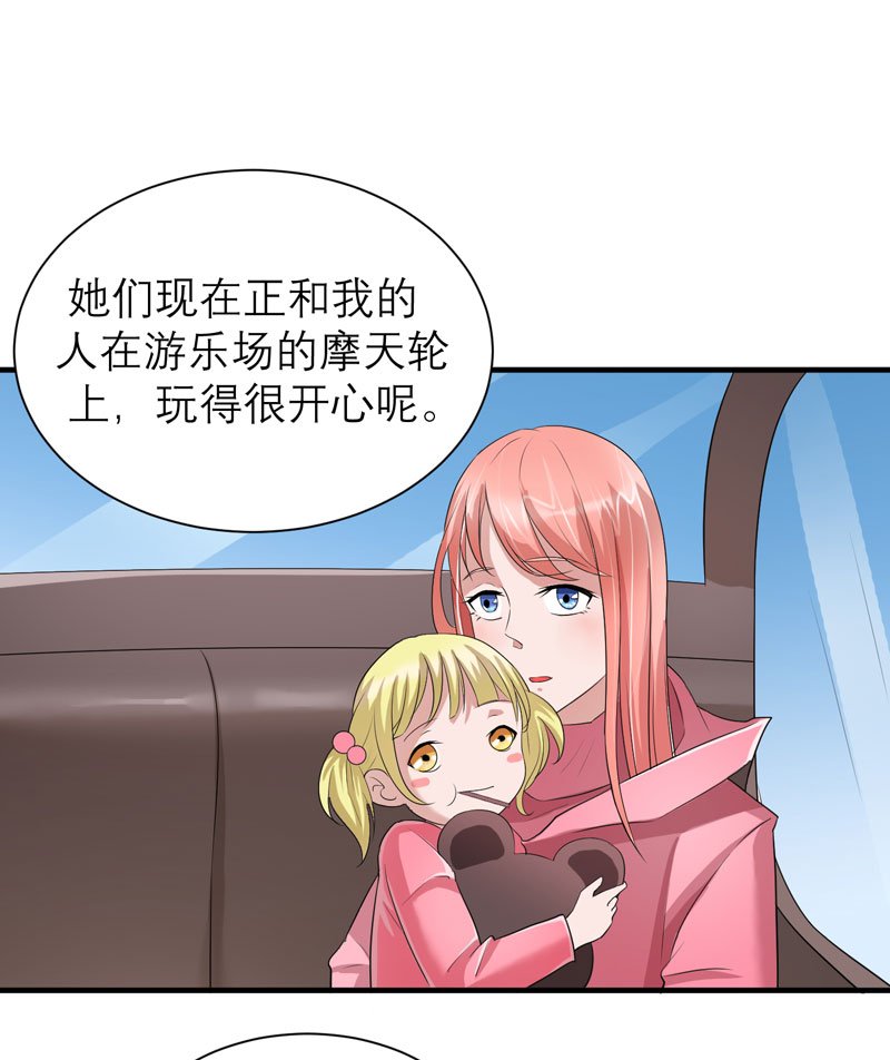 第59章：你给过我选择吗？
