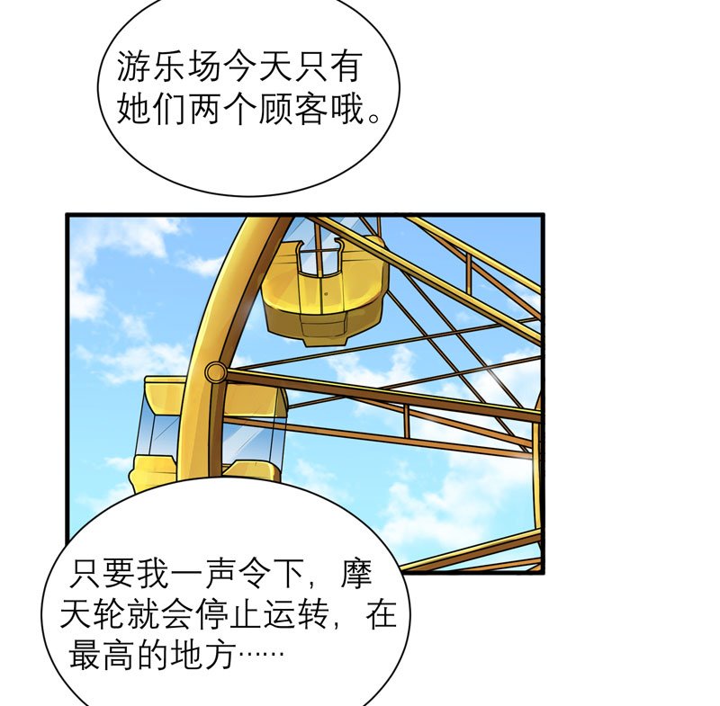 第59章：你给过我选择吗？