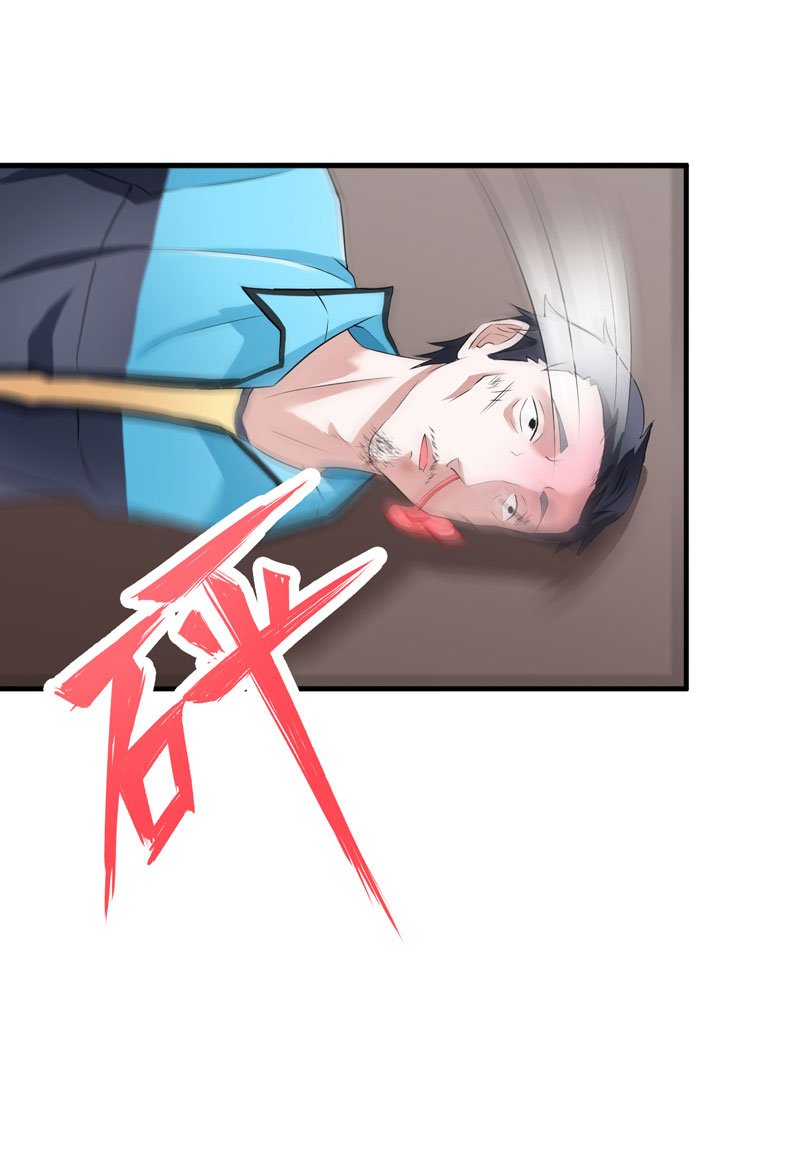 第59章：你给过我选择吗？