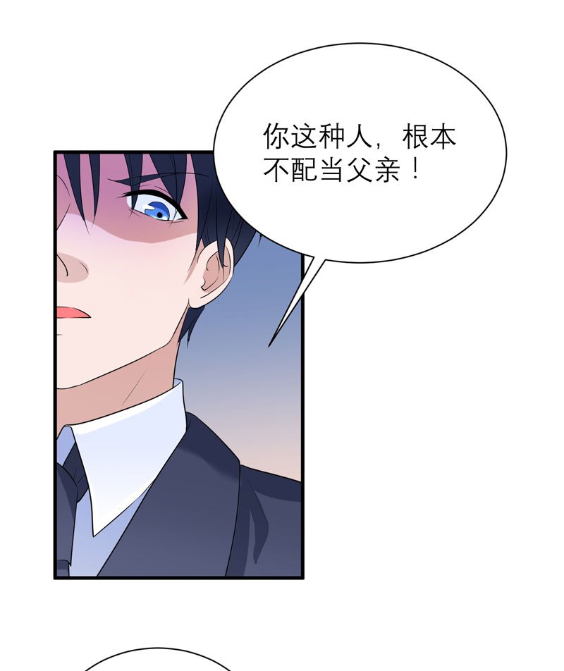 第59章：你给过我选择吗？
