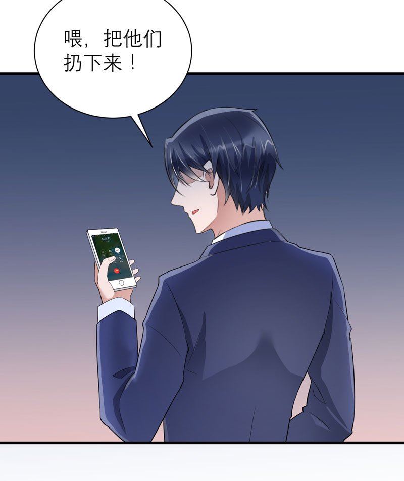 第59章：你给过我选择吗？