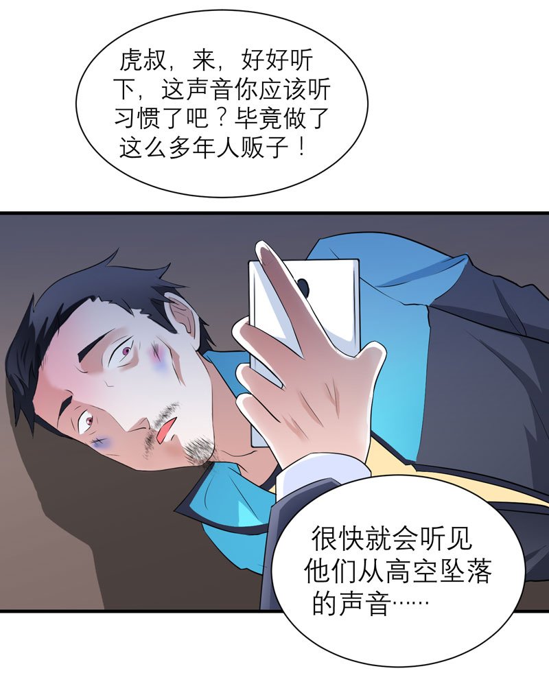 第59章：你给过我选择吗？