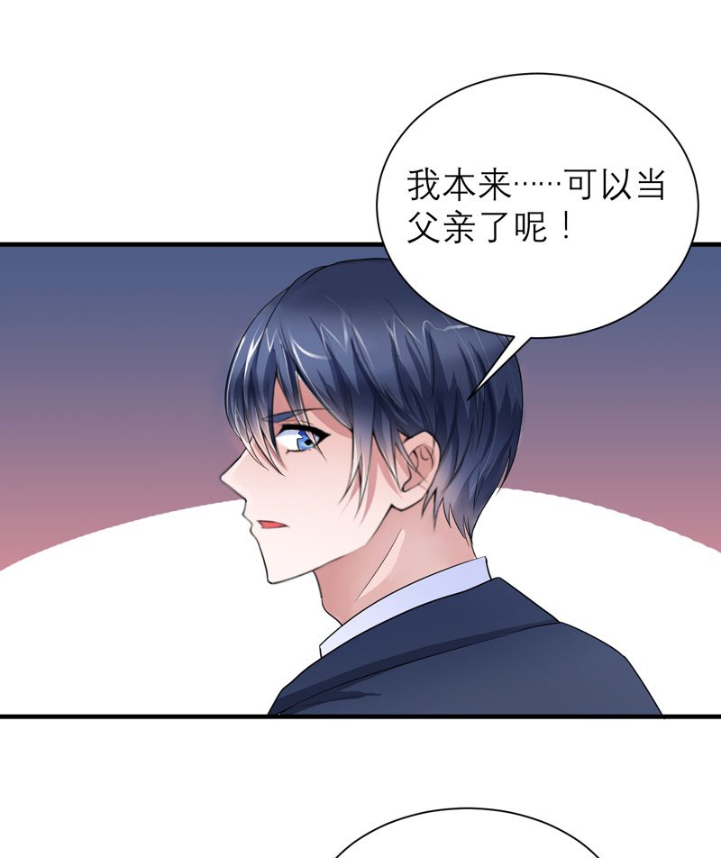第59章：你给过我选择吗？