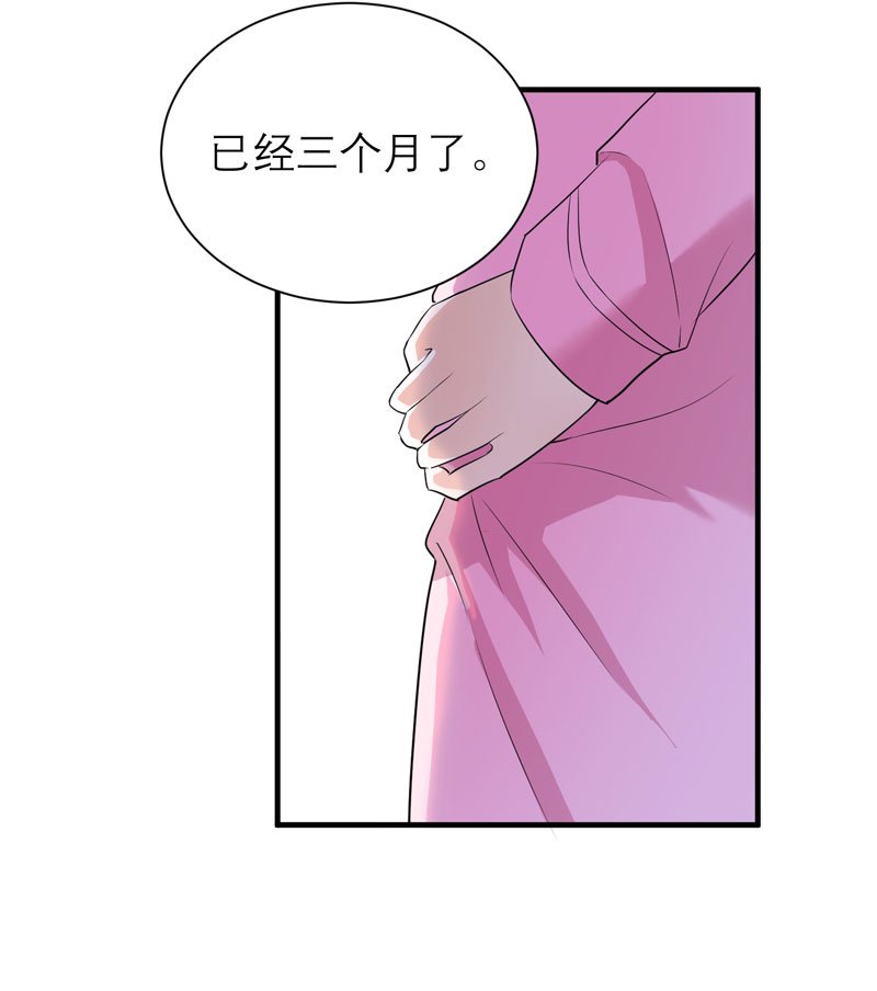 第59章：你给过我选择吗？
