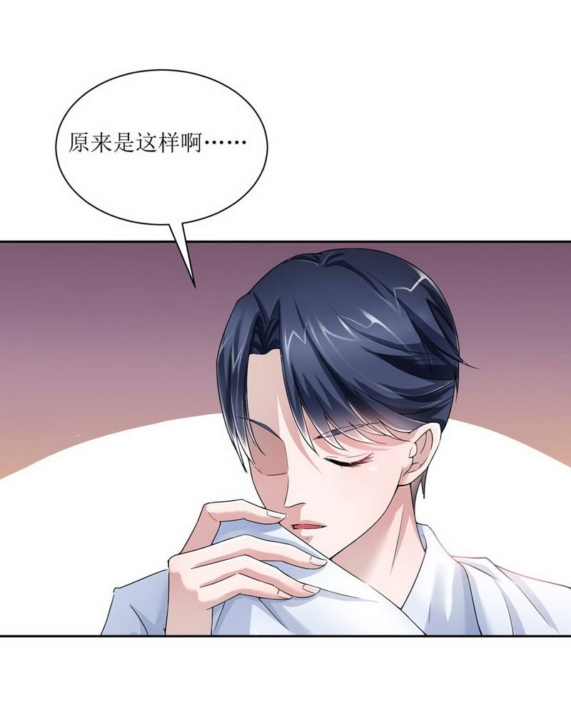 第6章：好吃吗？