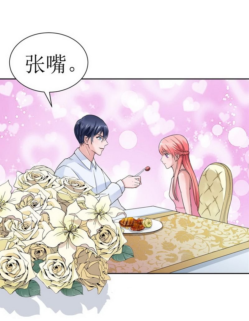 第6章：好吃吗？