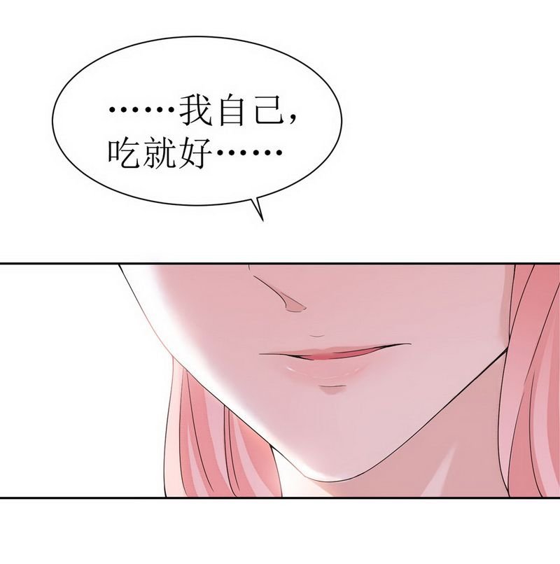 第6章：好吃吗？