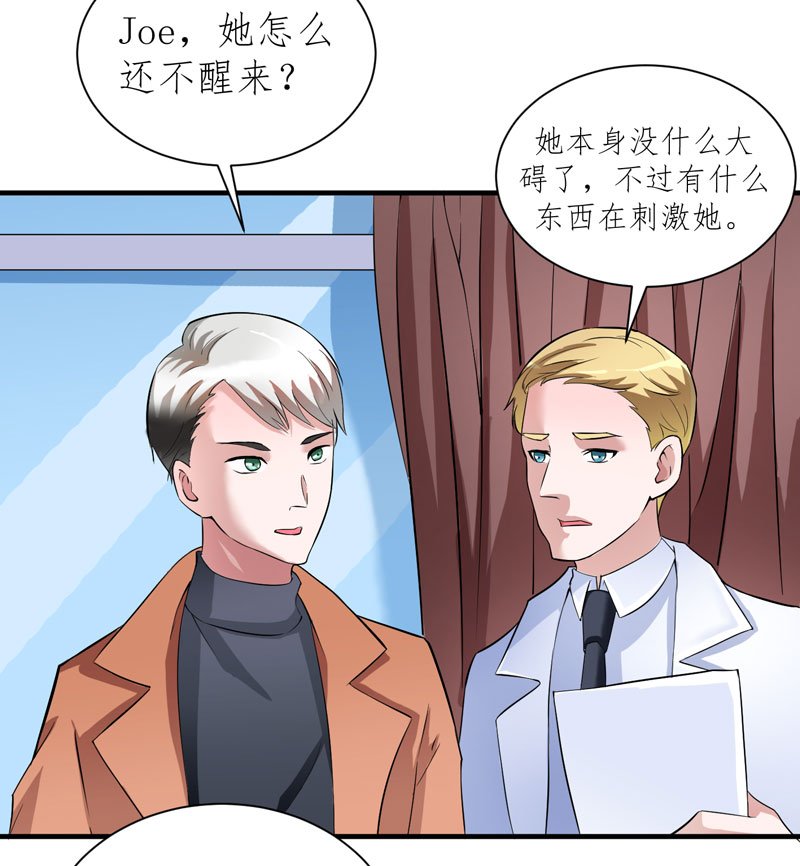 第60章：我的孩子呢？