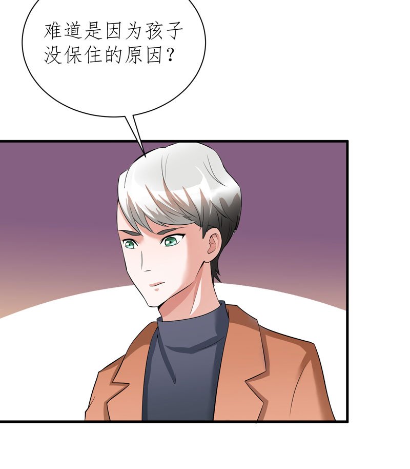 第60章：我的孩子呢？
