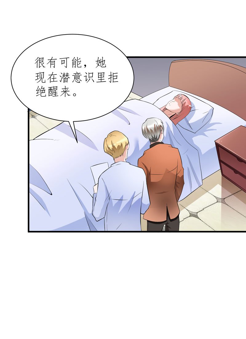 第60章：我的孩子呢？