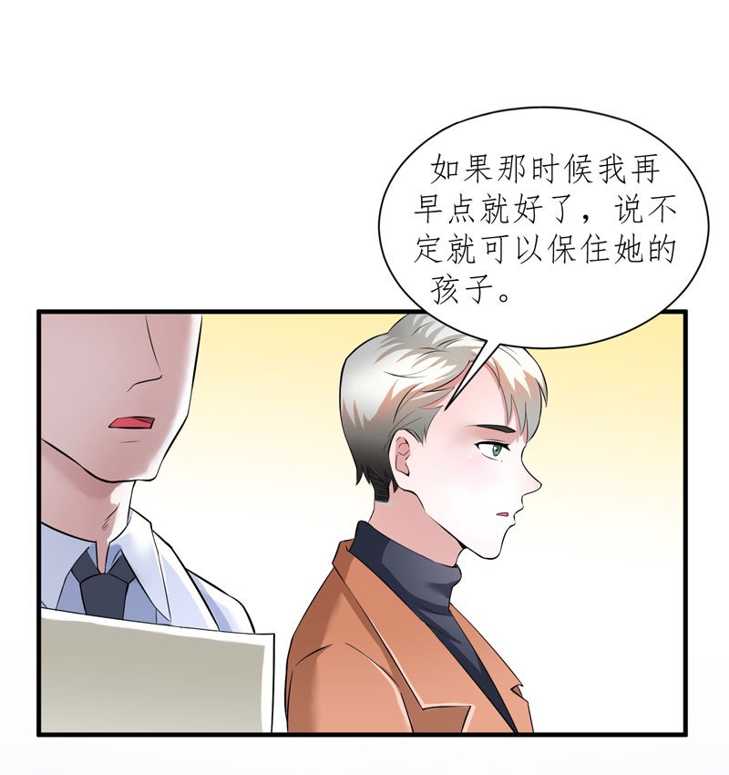 第60章：我的孩子呢？