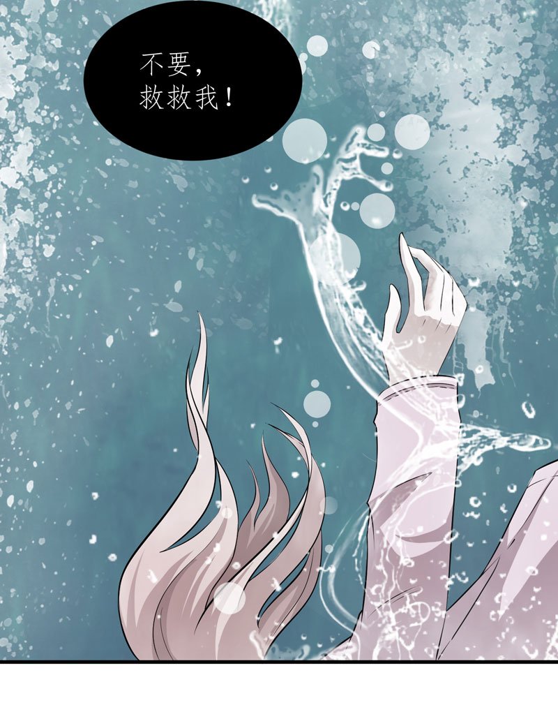 第60章：我的孩子呢？