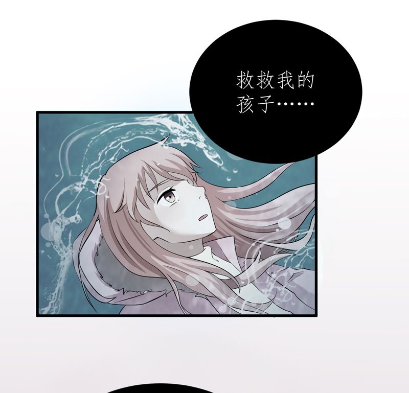 第60章：我的孩子呢？