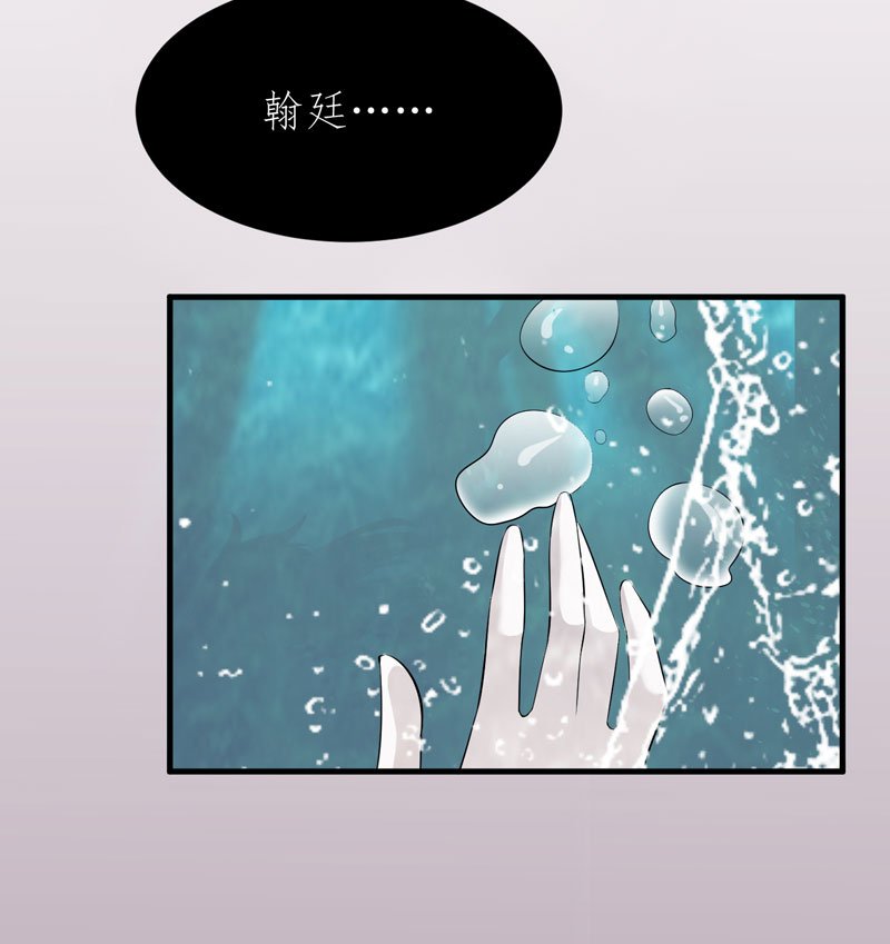 第60章：我的孩子呢？