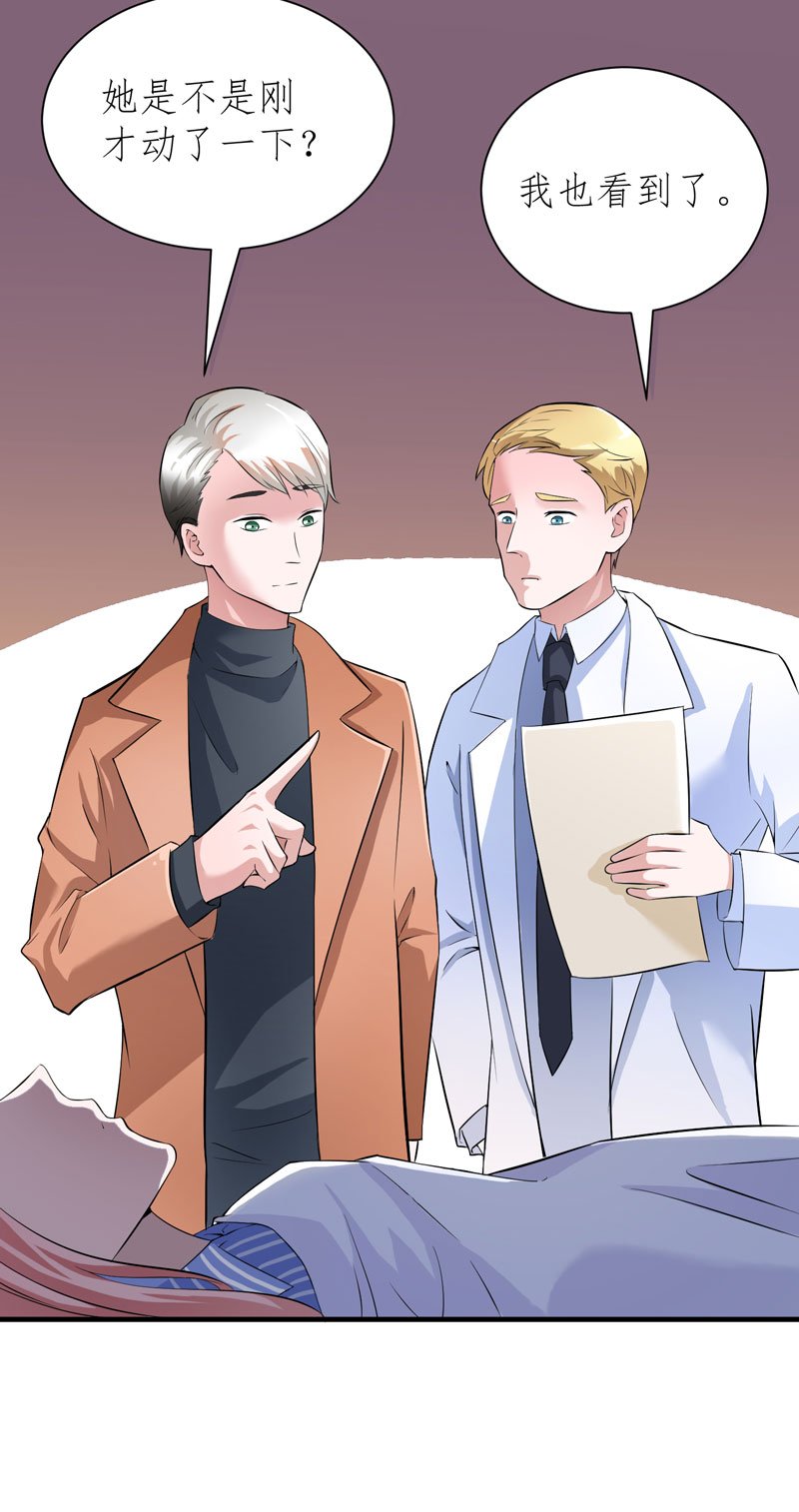 第60章：我的孩子呢？