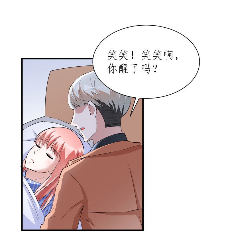第60章：我的孩子呢？