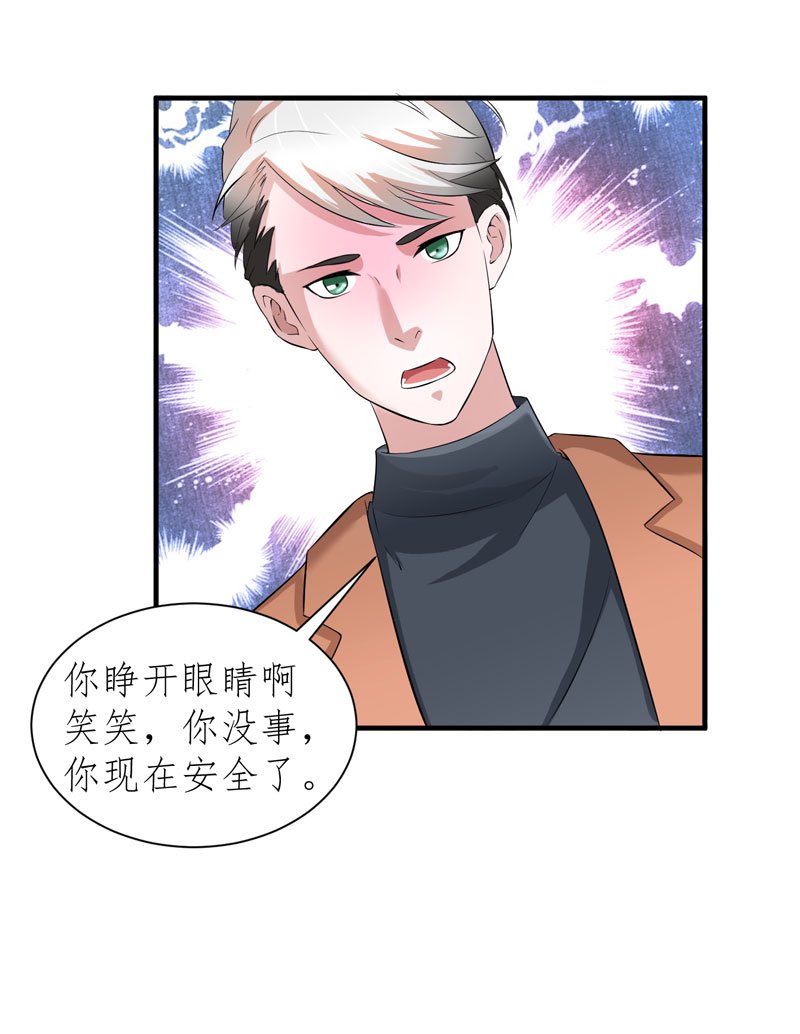 第60章：我的孩子呢？