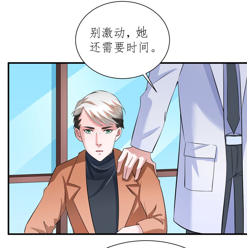 第60章：我的孩子呢？