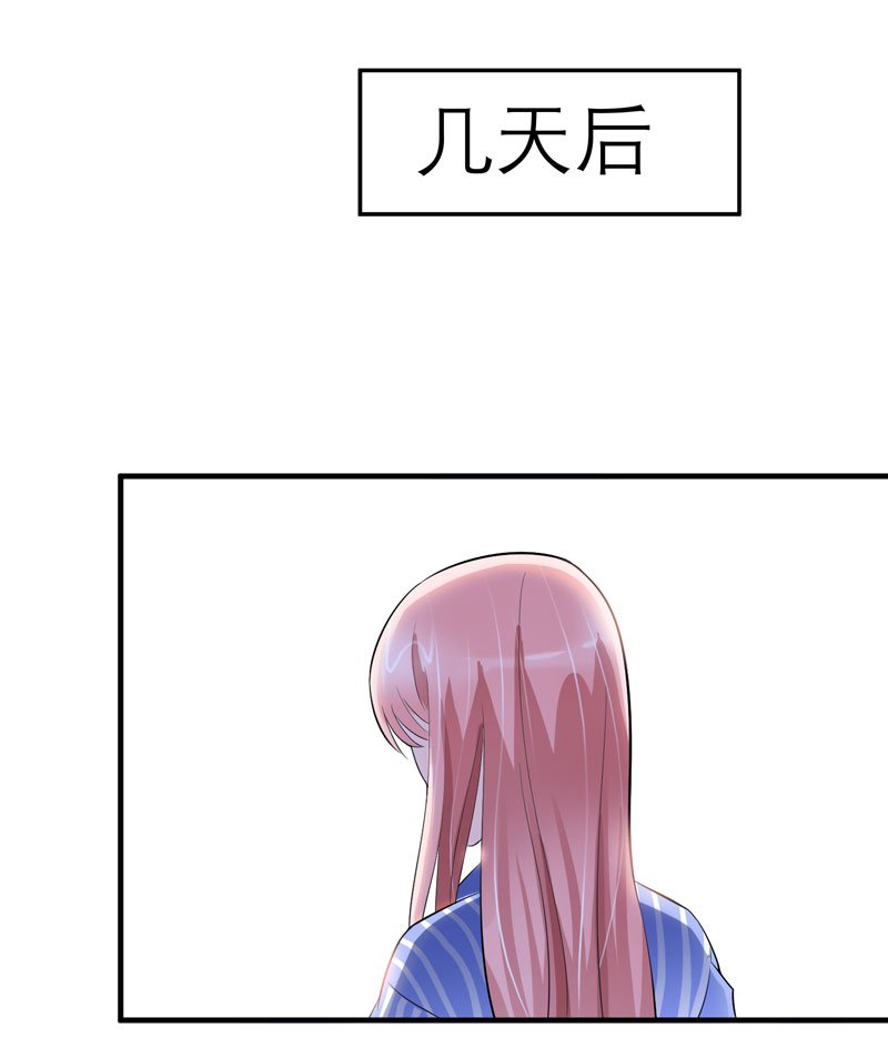 第60章：我的孩子呢？