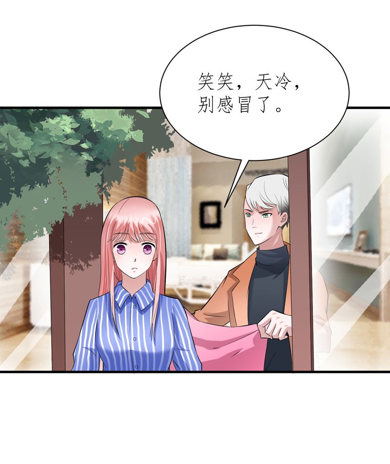 第60章：我的孩子呢？