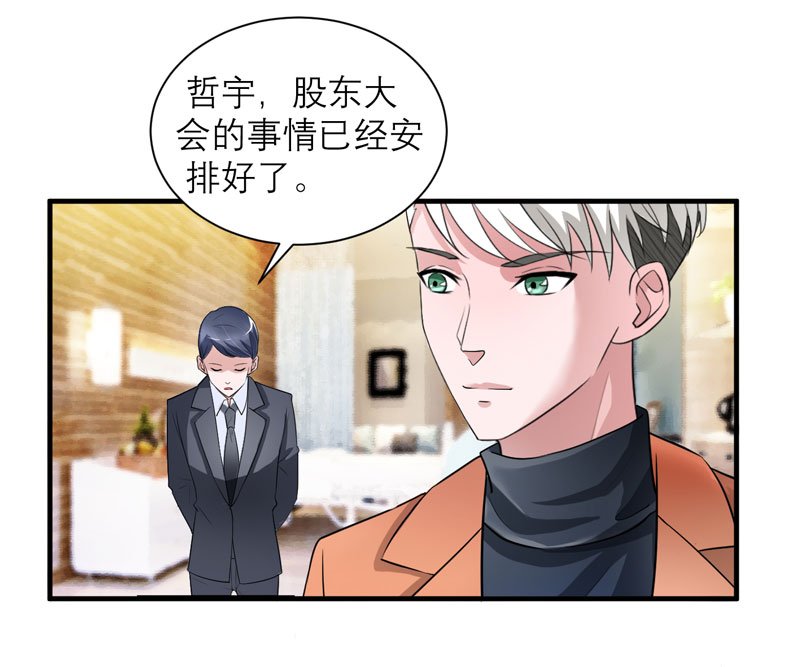 第61章：心凉了还会暖吗