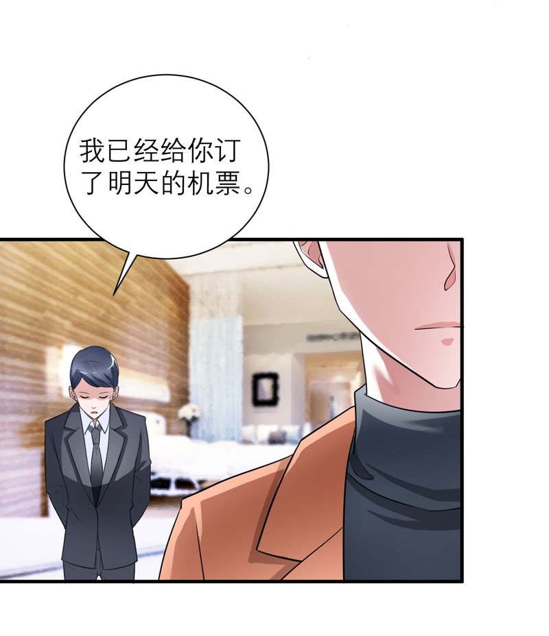 第61章：心凉了还会暖吗