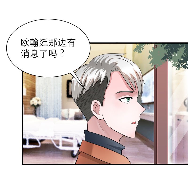 第61章：心凉了还会暖吗