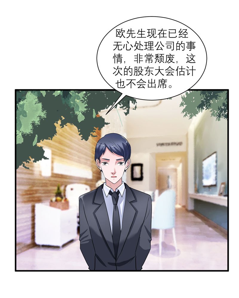 第61章：心凉了还会暖吗