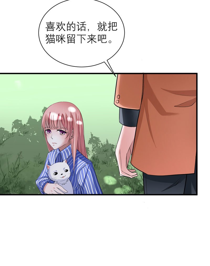 第61章：心凉了还会暖吗