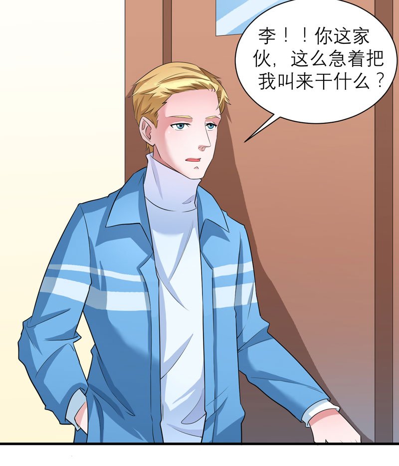 第61章：心凉了还会暖吗