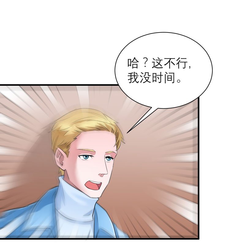 第61章：心凉了还会暖吗