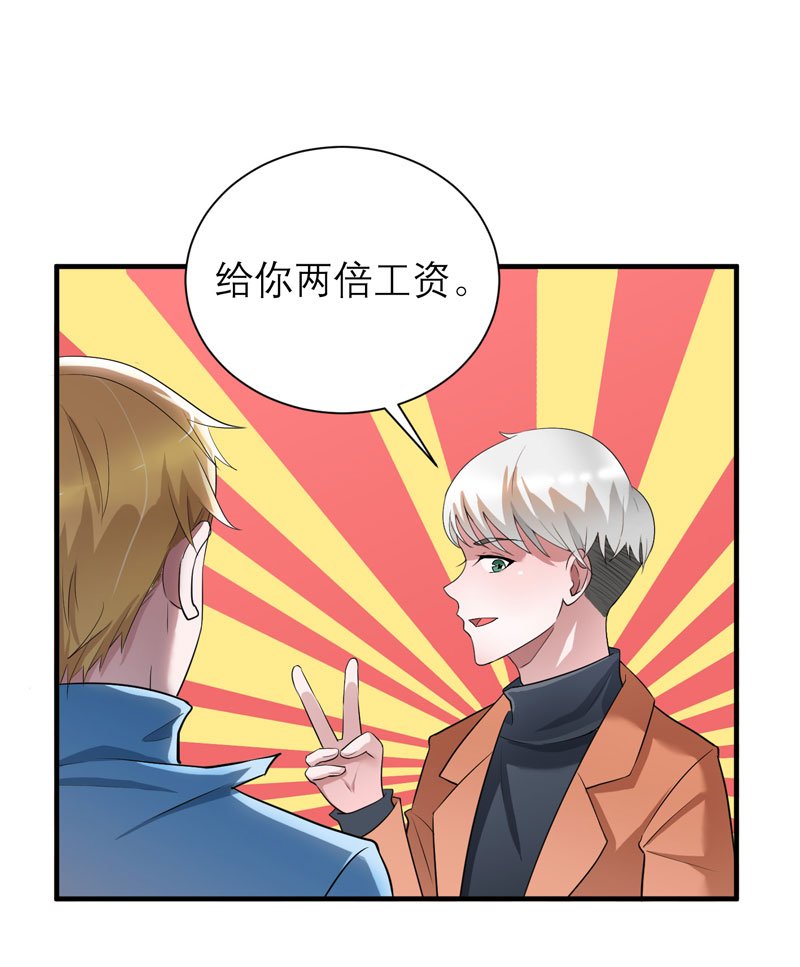 第61章：心凉了还会暖吗