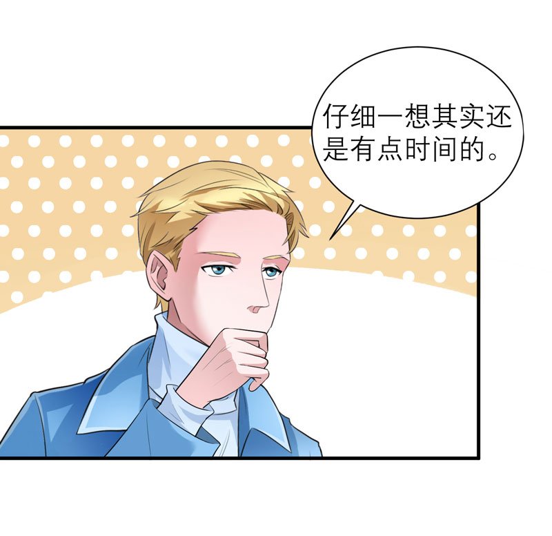 第61章：心凉了还会暖吗