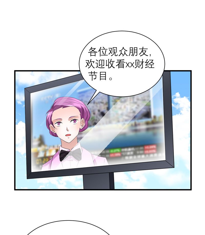 第61章：心凉了还会暖吗