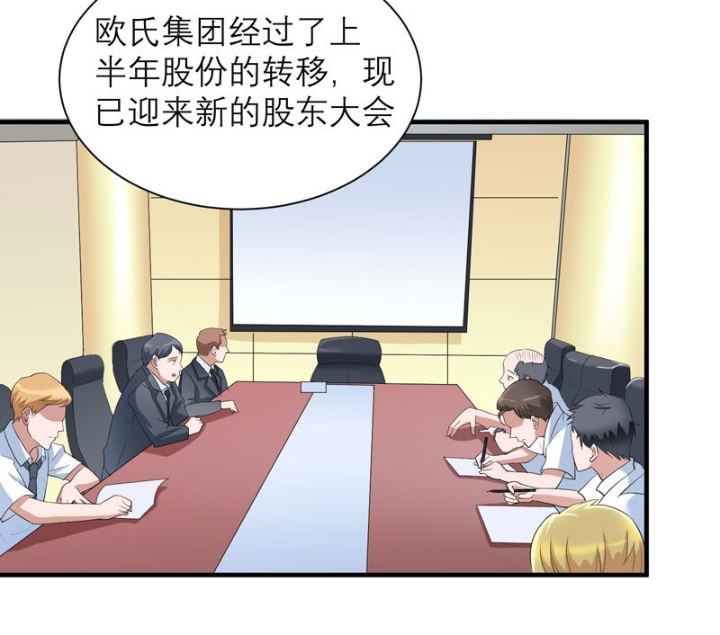 第61章：心凉了还会暖吗