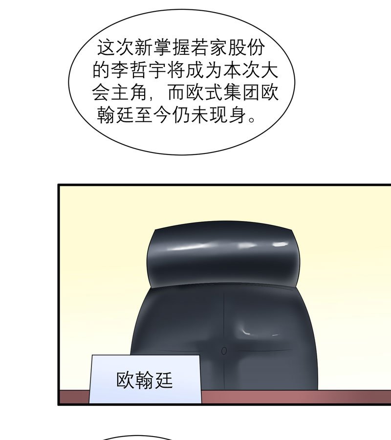 第61章：心凉了还会暖吗
