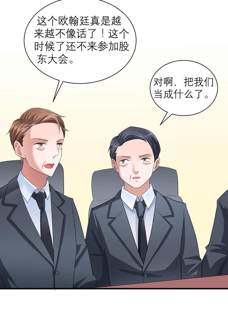 第61章：心凉了还会暖吗