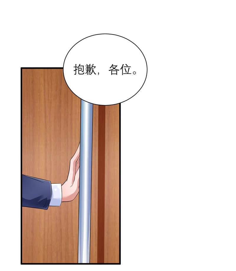 第61章：心凉了还会暖吗