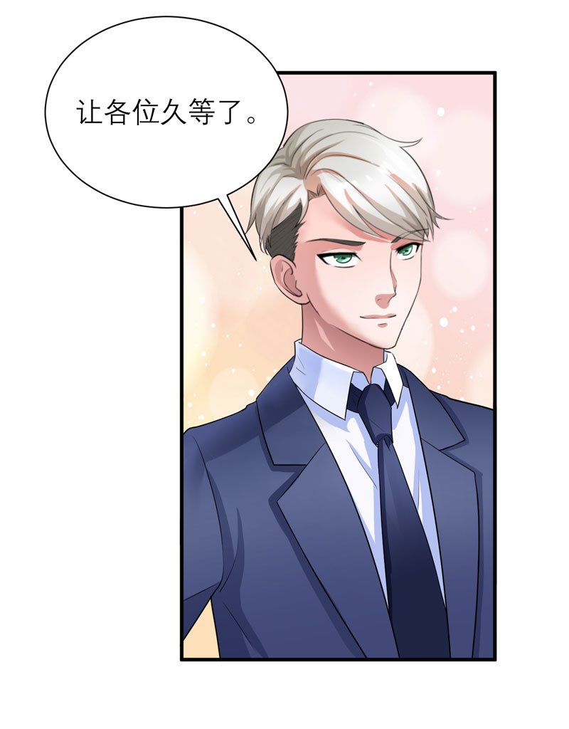 第61章：心凉了还会暖吗