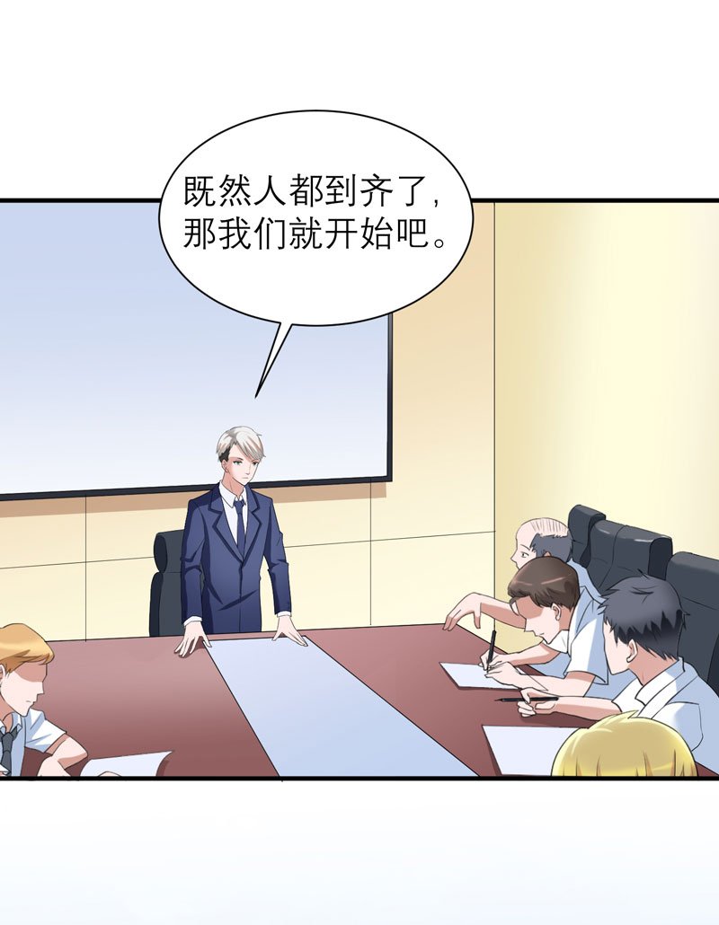 第61章：心凉了还会暖吗