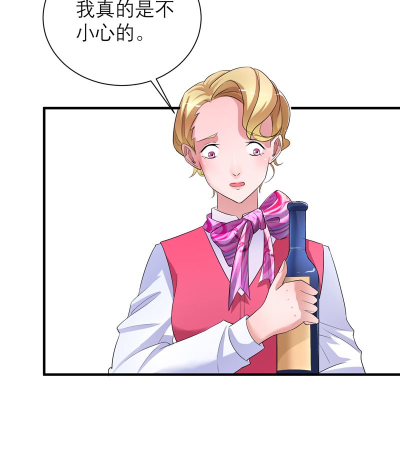 第61章：心凉了还会暖吗