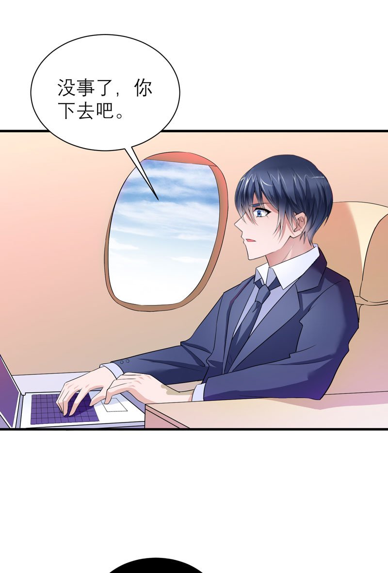 第61章：心凉了还会暖吗