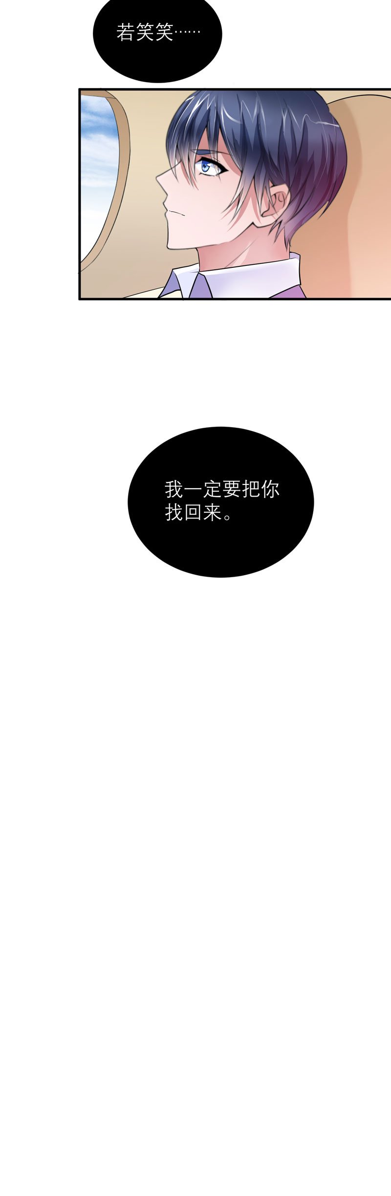 第61章：心凉了还会暖吗