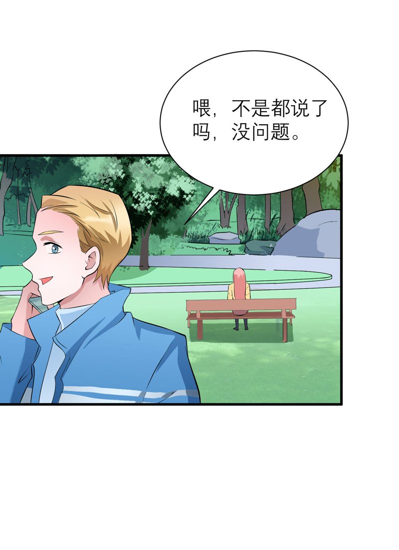 第62章：这个孩子真可爱