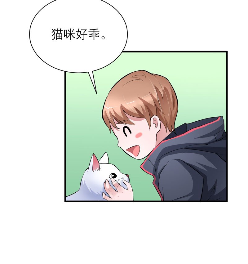 第62章：这个孩子真可爱