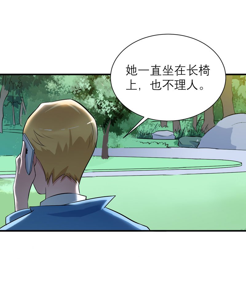 第62章：这个孩子真可爱