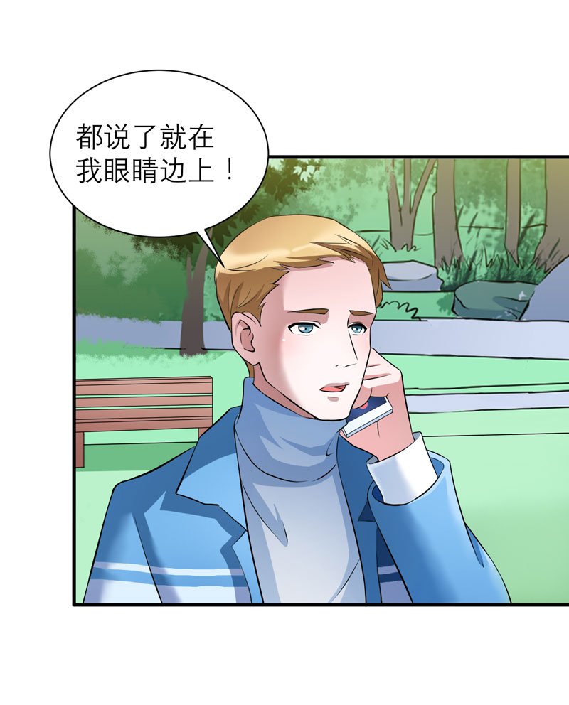 第62章：这个孩子真可爱